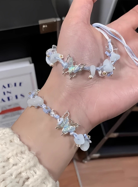 繁花似锦蓝粉色蝴蝶手链