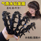 气质路易斯高颅顶波浪发箍女2025新款 带齿水钻头箍高级感洗脸发卡