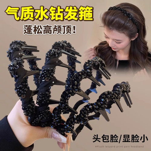 气质路易斯高颅顶波浪发箍