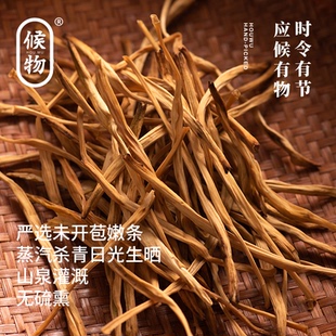 包邮 候物 黄花菜200g农家自产精选金针菜干货爽脆可口凉拌煲汤