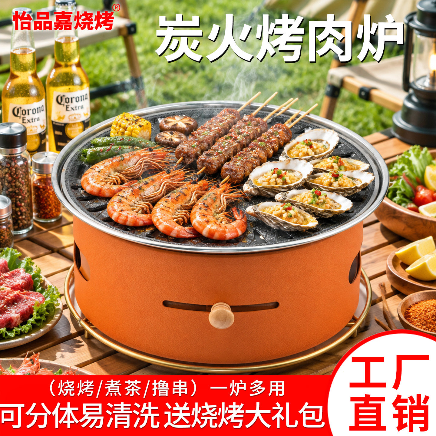 韩式碳烤炉商用烧烤炉西塔老太太网红烤肉锅圆形炭烤炉炭火烤肉炉