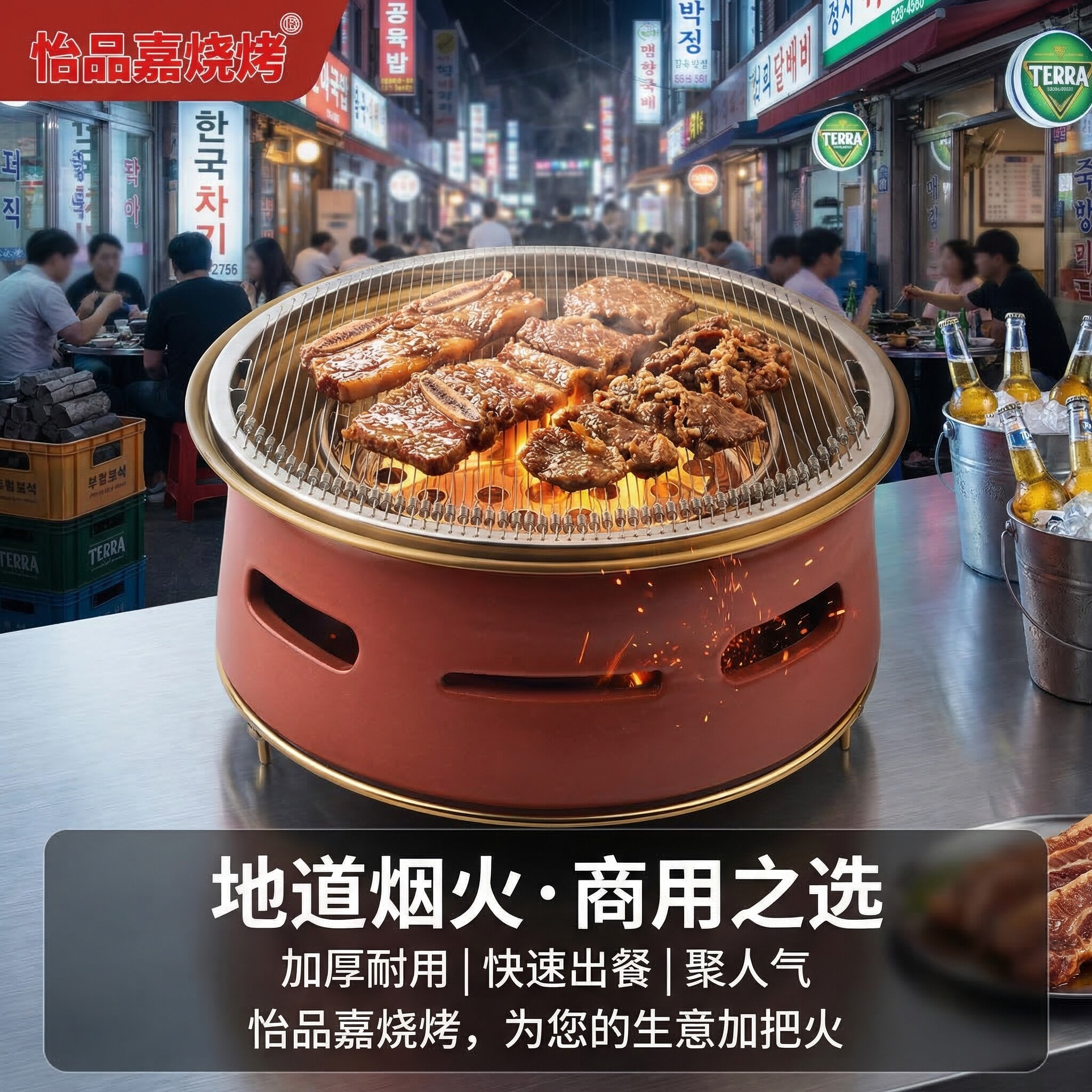韩式烤肉店碳烤炉大号圆形烧烤炉网红西塔老太太泥炉商用木炭烤炉