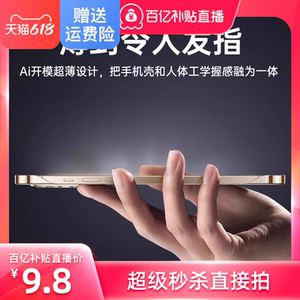 测试，请不要拍定金