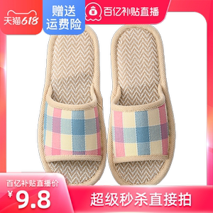 测试请不要拍+项目+SKU