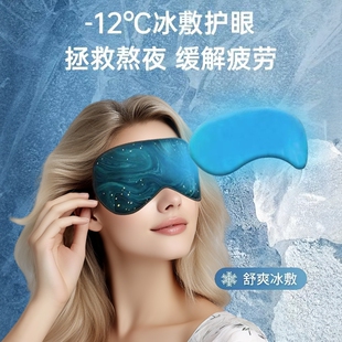 莫m测试商品淘工厂项目请不要拍眼罩黑词1眼罩黑词2