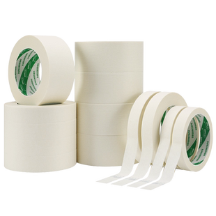 美纹纸胶带汽车喷漆外墙墙面装修遮蔽美缝美容绘画水彩水粉美术生专用批发无痕不残留不留胶手撕粘贴胶布纸