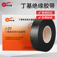 Teflon Băng Niêm phong Máy chịu nhiệt Nhiệt độ cao Băng dính cách nhiệt Fluorless 300 độ Thợ điện Nhiệt độ cao 973 Băng keo nóng băng keo giấy 1cm