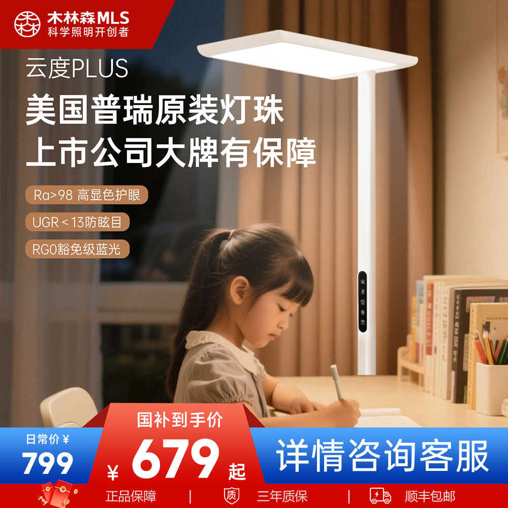 ľɭ · ƶPLUS ԭװ 110W 651.58Ԫ()