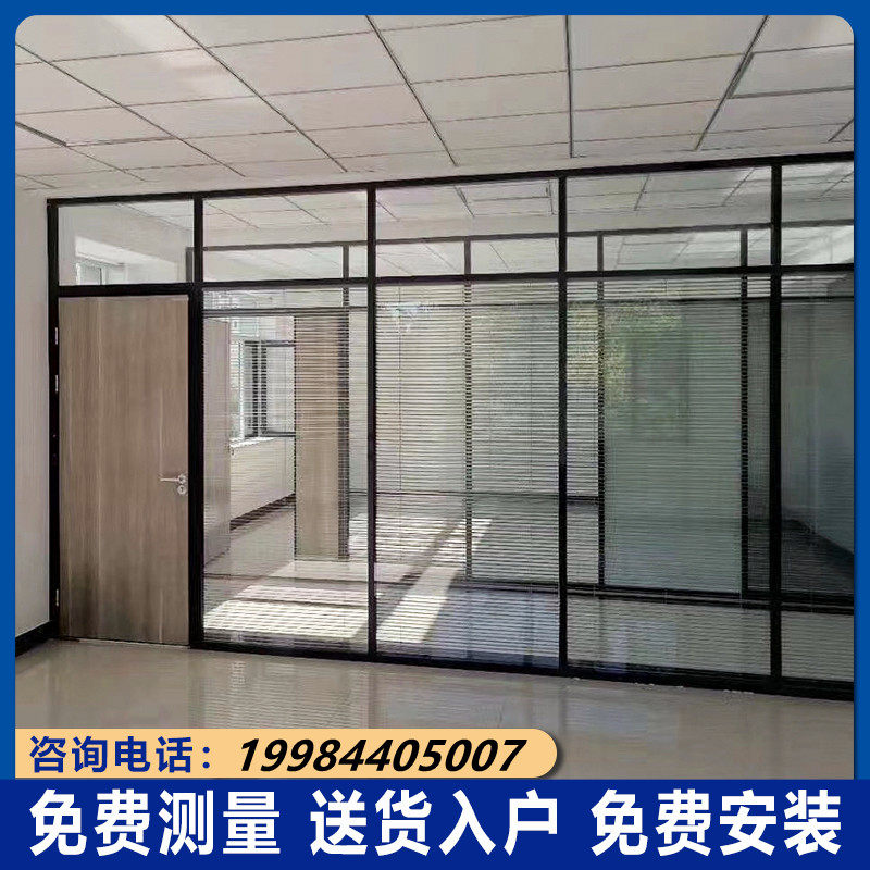 贵阳厂家直销办公室玻璃隔断屏风铝合金单双玻百叶隔音高隔断屏风
