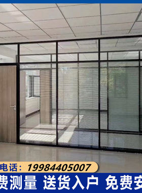贵阳厂家直销办公室玻璃隔断屏风铝合金单双玻百叶隔音高隔断屏风