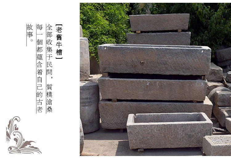 2021老牛槽组合流水搭配石槽鱼缸石盆花盆古文玩店装饰聚h财风水