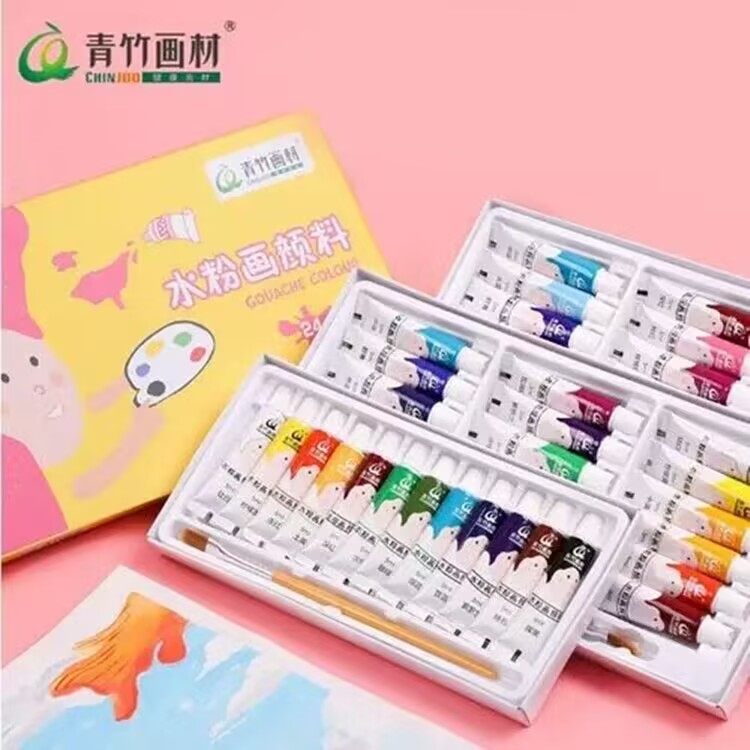 青竹水粉画颜料工具儿童画画24色小学生美术绘画涂鸦手绘专用套装