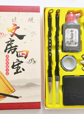 毛笔字帖水写布套装初学者书法练习兼毫狼毫笔墨纸砚成人儿童盒装