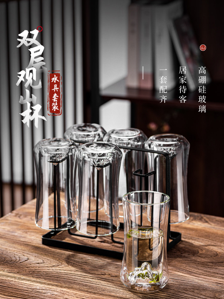 家庭客房用耐高温双层隔热山景玻璃饮水杯,高档精致绿茶茶具