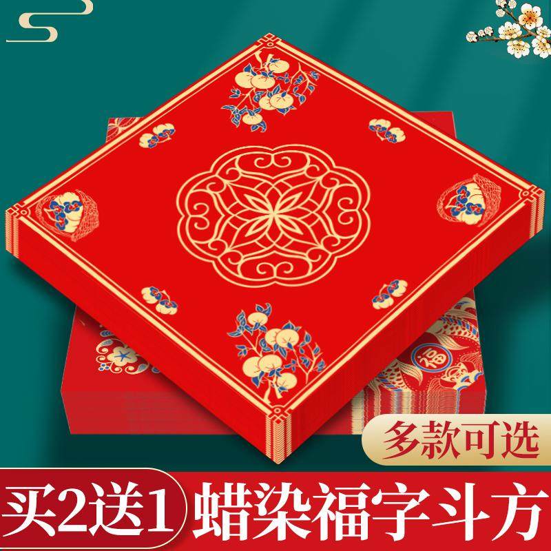 蜡染福字斗方红纸加厚对联春联书法纸新年春节高档中国红空白手写专用纸结婚喜字大红门贴万年红作品纸批发