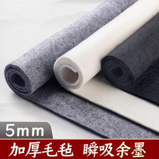 加厚毛毡垫书法毛毡书画毛毡布画毡垫布练字专用羊毛布毡垫布毡子写毛笔字垫的学生书法用品灰色国画毯子垫子