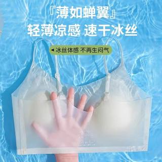 薄款冰丝透气无痕内衣女士夏季超大胸显小胸聚拢收副乳美背文胸罩