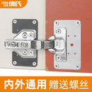 柜门板合页修复神器铰链安装 固定板橱柜合叶修补板片加固板修复片