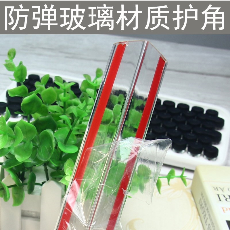 护角条透墙自角打粘角护墙护护阳角收边墙边保直角包明边线免胶孔