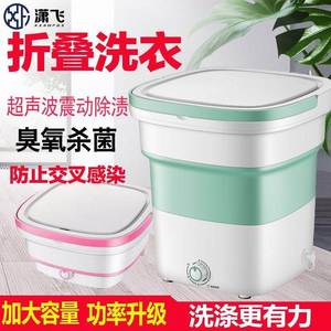 。折叠洗衣机全自动便携式带脱水机器折叠式可折叠洗衣服半自动宿