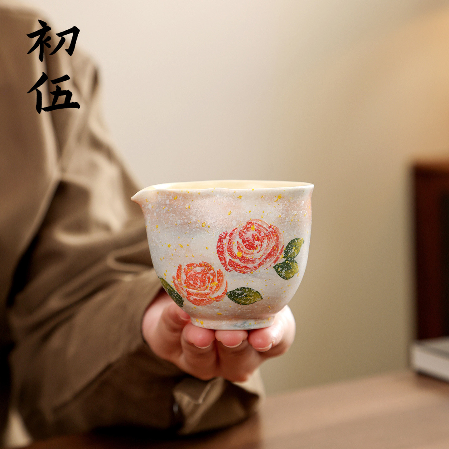 初伍手绘玫瑰公道杯分茶器图片