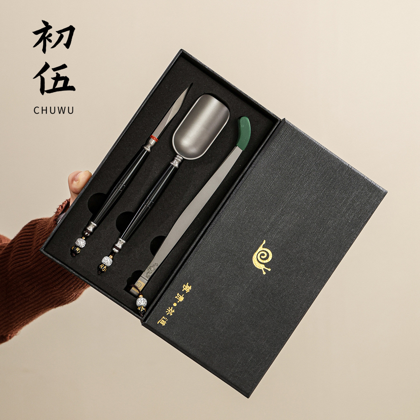 初伍纯钛茶道六君子中式高端茶夹茶铲茶针三件套礼盒装茶具零配件