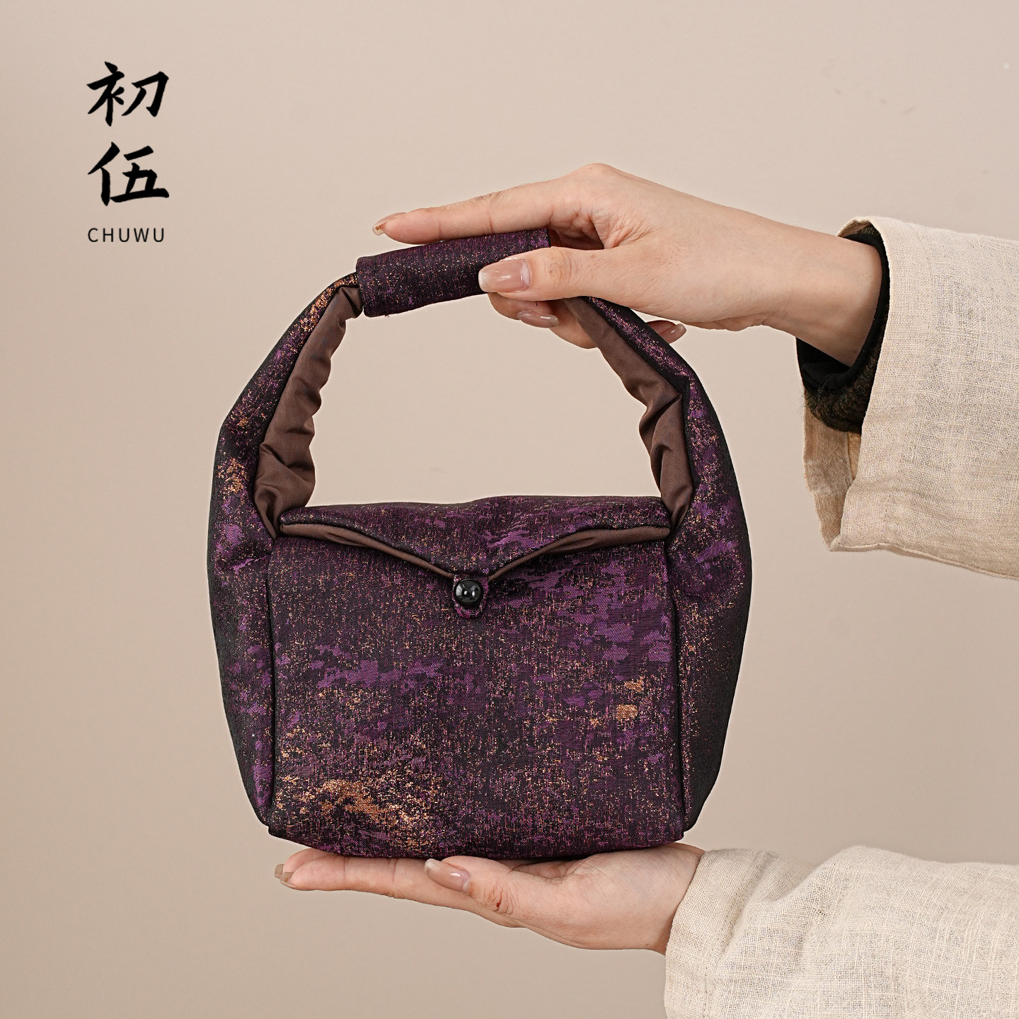 初伍棉麻茶布包户外便携旅行茶具收纳包中式手提布艺袋高档伴手礼