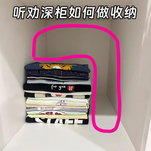 衣服收纳盒可伸缩家用衣柜收纳分层神器衣物收纳箱毛绒玩具收纳桶