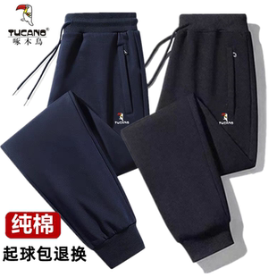 啄木鸟运动裤男士秋冬季加绒加厚保暖休闲裤春秋宽松直筒束脚卫裤