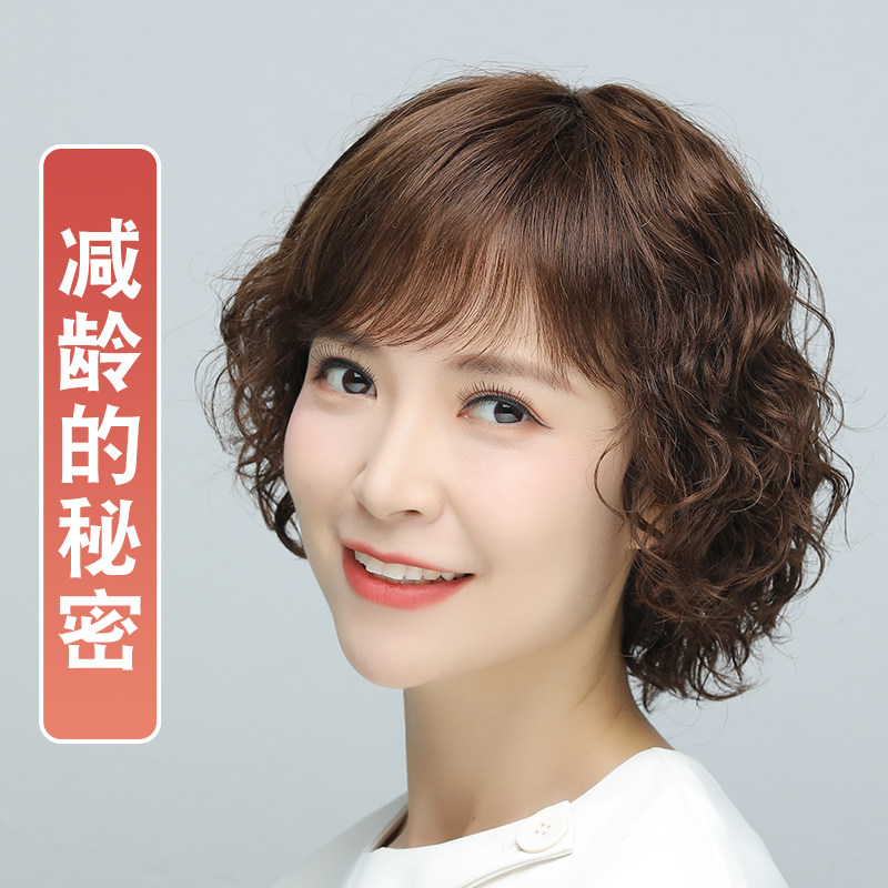 假发中老年短卷发羊毛卷妈妈款全头套女全真人发丝自然遮白发发套