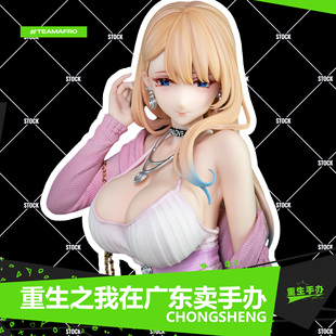 熊熊社Bearpanda×冬山朝子礼服家庭教师芳香体1/6坐姿手办含挂画