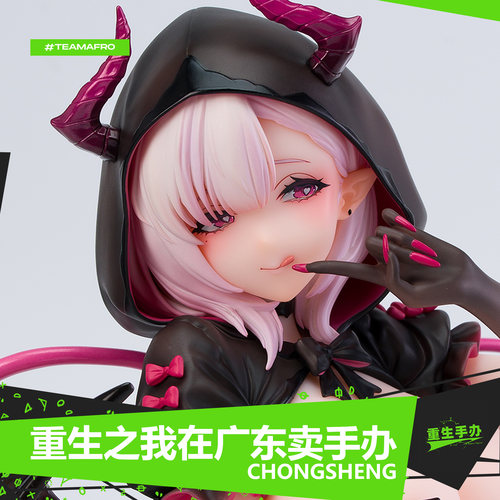 全款魅魔姐姐蒂娜手办