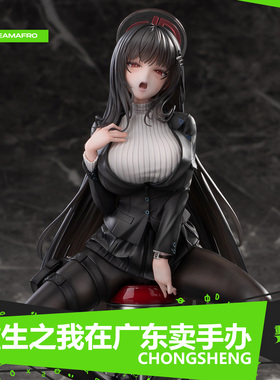 调月莉音常服 蔚蓝档案动漫系列周边GK手办桌搭雕塑模型摆件礼物