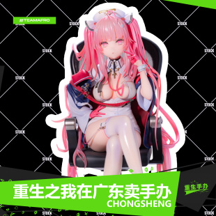 英仙座手办生疏的执勤时间护士坐姿椅子美少女模型摆件