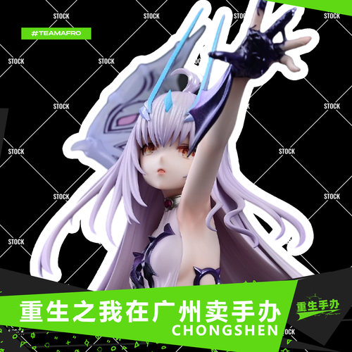 现货！fgo妖兰美露辛妖精骑士兰斯洛特游戏1/7手办模型礼物