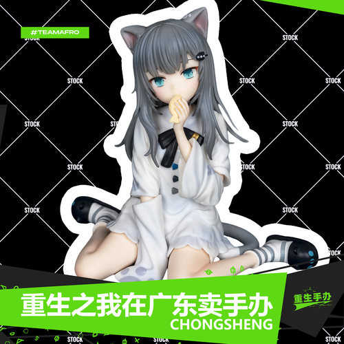 GW原厂甘城猫猫原画猫娘手办