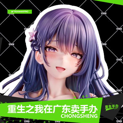 KK厂新品 肉感少女 邻家姐姐丽 手办二次元模型 摆件 Insight