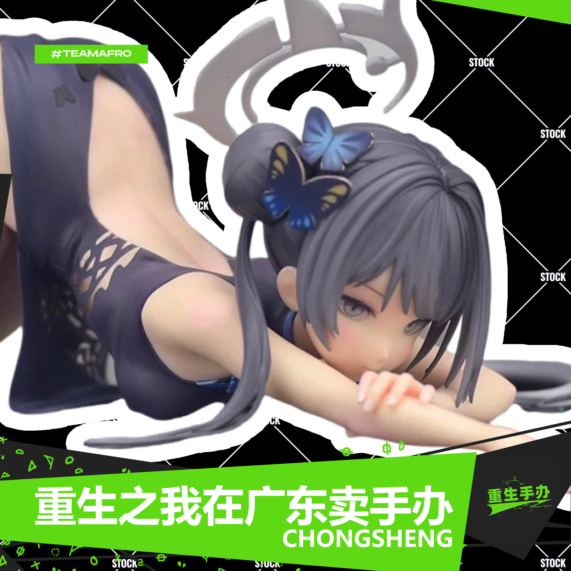 蔚蓝碧蓝档案龙华妃咲手办旗袍趴姿美少女可爱二次元动漫模型摆件