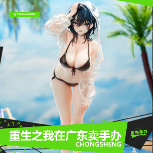 泳装横山石见 美少女动漫系列周边GK手办桌搭雕塑模型摆件礼物