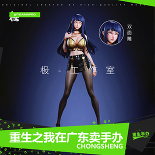 极·工作室火影女团系列白眼雏田1/6手办站姿潮系女忍者模型重生