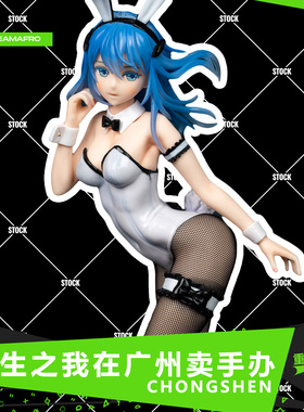 蕾西亚兔女郎没有心跳的少女手办BEATLESS动漫模型二次元摆件周边