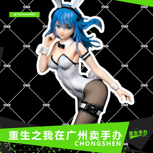 蕾西娅兔女郎版美少女手办模型