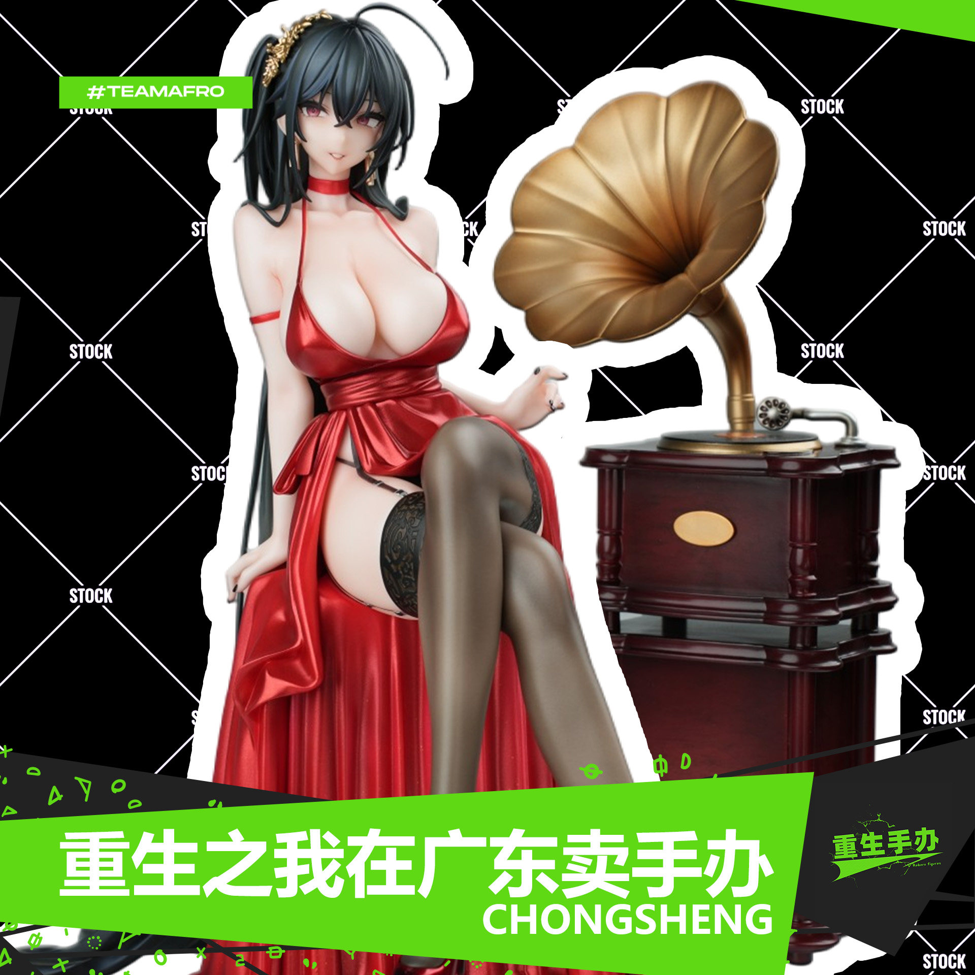 大凤礼服手办鹩毒苹果gk坐姿