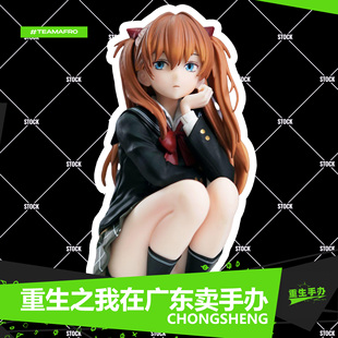 GW厂学院风蹲姿明日香手办二次元美少女动漫模型桌面机箱摆件礼物