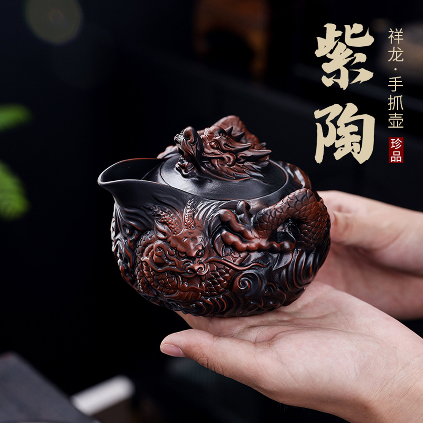 云南紫陶茶壶泡茶专用大容量不烫手高档手抓壶陶瓷旅行创意茶具杯