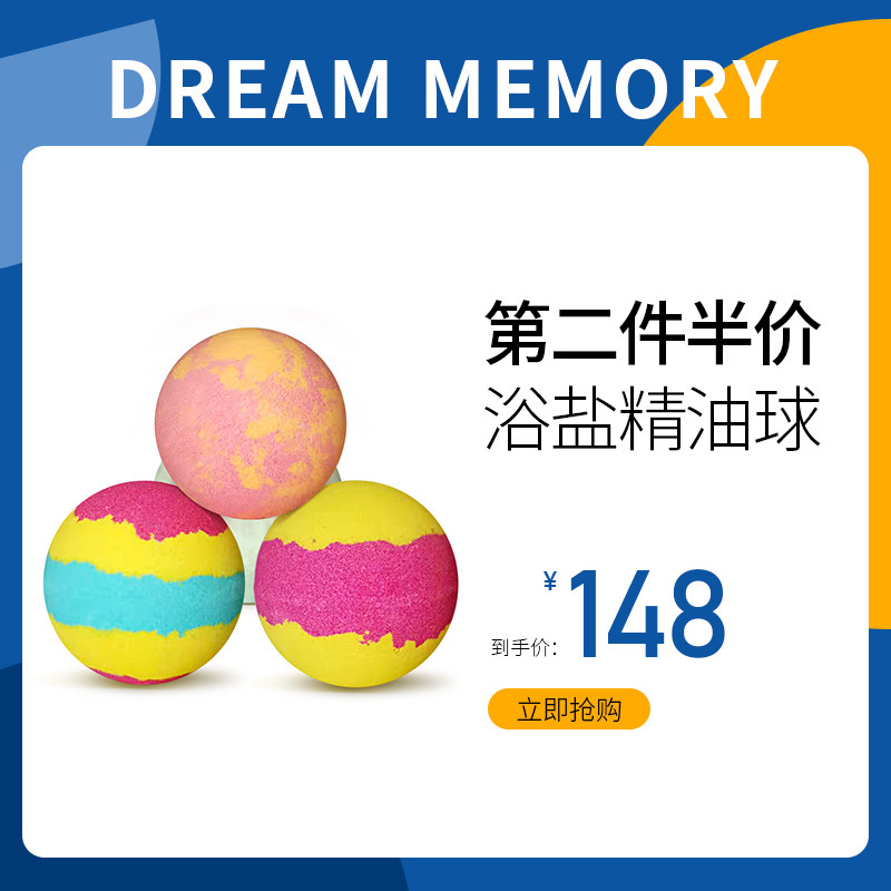 意大利Placentex进口精油泡澡球男女浴球沐浴气泡弹浴缸浴盐泡脚