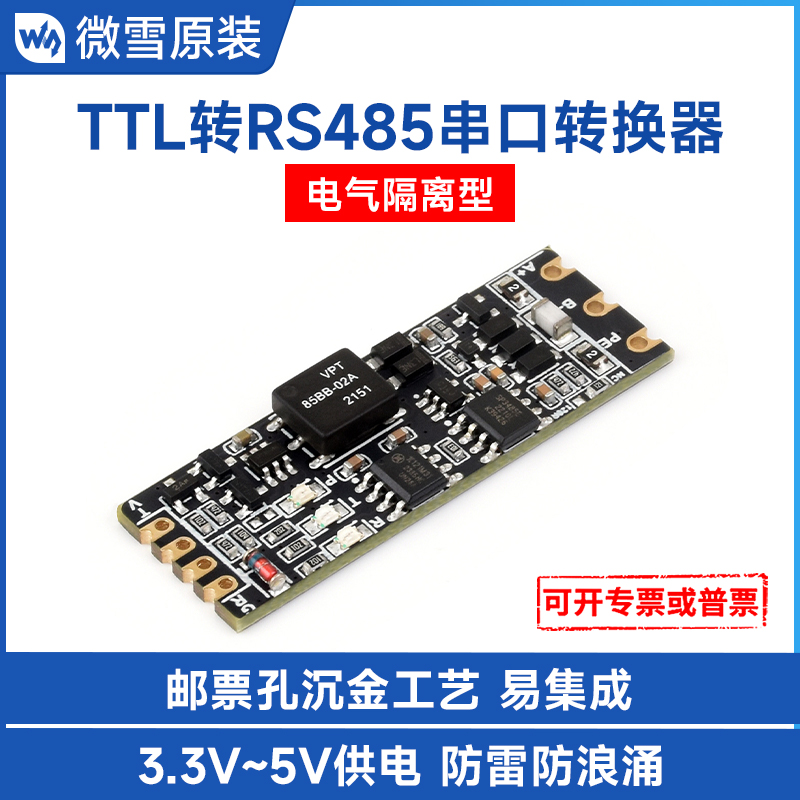 半双工,半双工是什么意思 半双工,半双工是什么意思