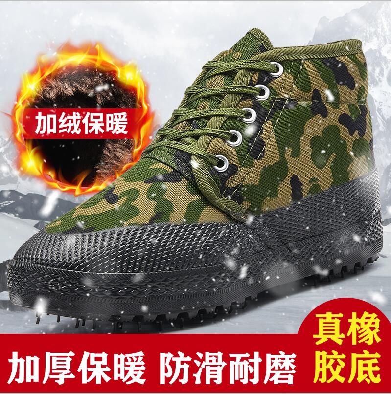 冬季加绒保暖棉鞋男女解放鞋高帮防寒大包胶鞋工地防滑耐磨作训鞋