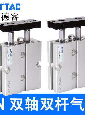 AirTac/亚德客双轴双杆双活塞气缸TN40X10X20X30X40X50X60X70X75S