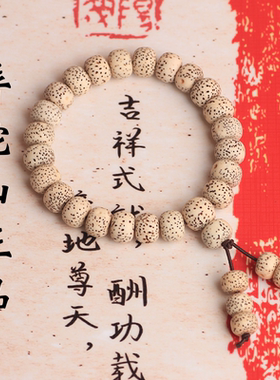 普陀山正品星月菩提手串